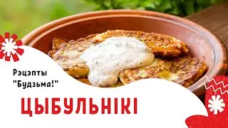 Летні СНЯДАНАК ад 