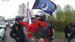 УВН МСС 9 мая 2021