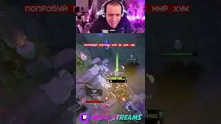 ПОПРОБУЙ повтори мой 9К ММР ХУК  😈 