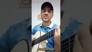 Тимур Темиров ,, Небо над землёй 🌄cover
