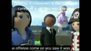 Super 4 Season 1 Cleaning day/ Супер 4 1 сезон День уборки