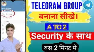 How to make a telegram group | Telegram group kaise banaye | Telegram group A to Z setting in hindi