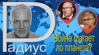 Аббас Галлямов и Валерий Соловей