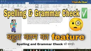 Spelling and Grammar Check |SPelling and grammar check in word | Spelling and Grammar Check  Hindi