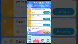 Максимальны рекорд в игре плитки фортепияно