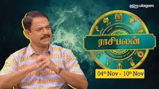 Vaara Rasipalan [4th  - 10th  November 2024]