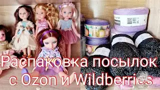 Распаковка посылок с Ozon и Wildberries 19 февраля 2024 г./ Верочка Татаринова