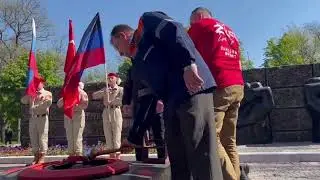 мариуполь.вечный огонь!
