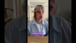 Отличия физиотерапии в России и Турции  
