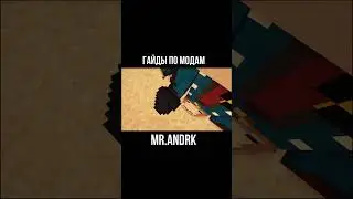 Малая дистилляционная башня Create Factory Must Grow 1.18.2-1.19.2 (minecraft java edition)