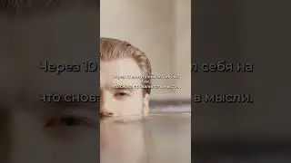 ПРИНЦИПЫ НОВОГО ВРЕМЕНИ, НОВАЯ КНИГА ВАДИМА ЗЕЛАНДА ТРАНСЕРФИНГ СЕБЯ ВСЕ ИНСАЙТЫ| ТЕХНИКА ГОРЫ НЕТ