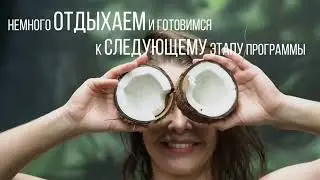 Корпоратив на Карибах: тизер