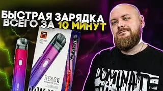 BRUSKO FLEXUS Q | Такого я не ожидал