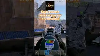 Зачем нужен ФПС Раст он же Rust 