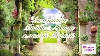 #поемсмамой