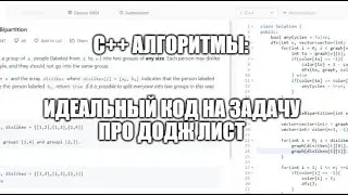 C++: Dodge Sheet from Dota