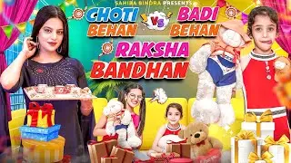 Choti Behan Vs Badi Behan Raksha Bandhan || Sahiba Bindra