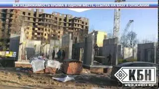 Недвижимость в коктебеле крым