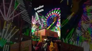 Gwalior mela 