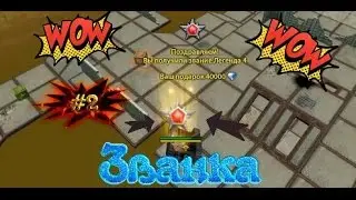 Танки Онлайн | Званка #2