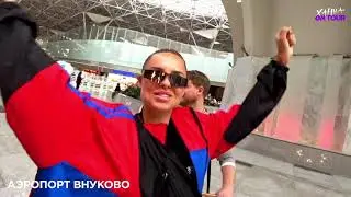 ХАННА