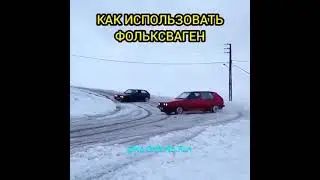 СМЕШНЫЕ ВИДЕО С ДРИФТОМ от NO Drift No Fun