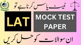 Lat Mock Test 7 | Lat Test Preparation