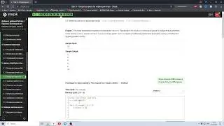 5.3 Оператор цикла for и функция range 7. Добрый, добрый Python с Сергеем Балакиревым. Курс Stepik