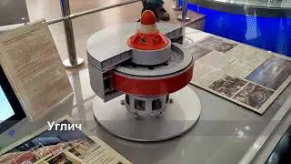 Музей гидроэнергетики, Углич. 8 марта 2024 года