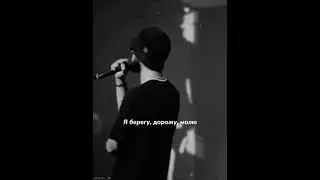 MIYAGI - КОРАБЛИ🤩 текст😍🔥
