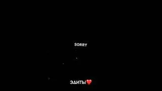 держите пак🌹❤видео можно взять! 😚🦋