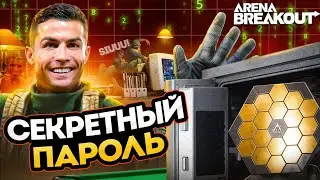 I BECAME A MOTEL BOSS in Arena Breakout: Infinite