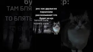 |школьная жиза|