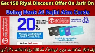 Get 150 Sar Discount On Jarir With Bank Al Rajhi Cards | Discount Offer With Rajhi Cards |TK HELPER|