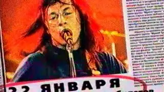 Реклама MTV: Мумий Тролль. 