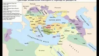 The Ottoman Empire