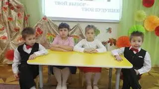 Профессия "Модельер"