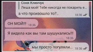 я новенькая в классе, и на меня наехала лучшая подруга моего парня!