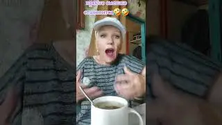 #глаголюистину...
