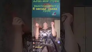эта тётя могла бы заменить володина