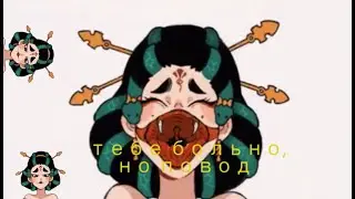 VETERZZ - ТВОЙ КРИК