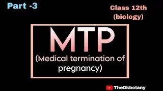 Reproductive health part 3 । MTP(Medical termination of pregnancy)