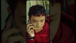 Ты ж только учёбу хотел закрыть?  #шекер #сериал #фильм