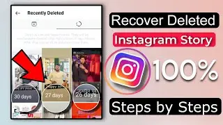 How to recover deleted instagram story || Instagram ki delete Story wapas kaise laye 2024