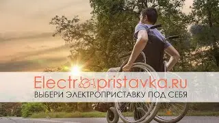 Электроприставка для коляски "СПОРТ"