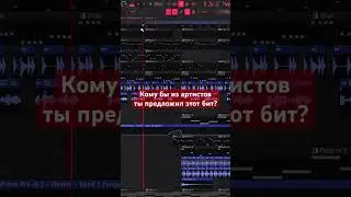 Твои варианты?