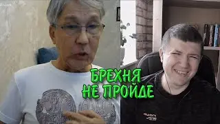 Реванш з істориком. | Чат рулетка 