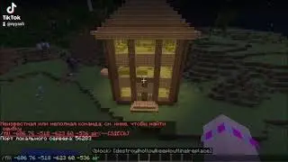 Ой мама пришла мем - Смешной момент из видео  /Minecraft