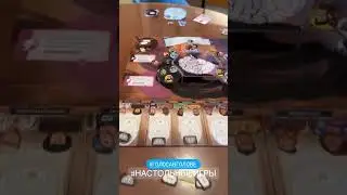 Настольная игра «Голоса в голове»