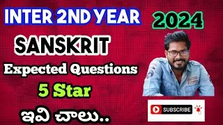 Inter 2nd Year Sanskrit Expected Questions for Public Exams 2024 @Trilokya6600Trilokya6600